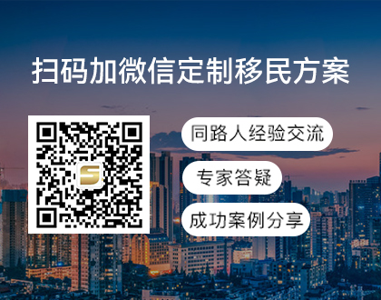 “盛洋移民微信二维码”