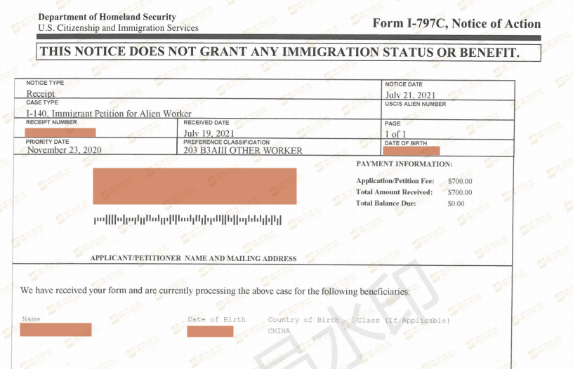 王曾顺i-140 receipt notice_wang zengshun_alc_00