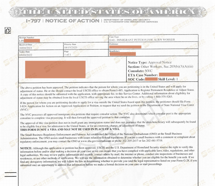 i-140 approval notice_王原荣wang, yuanrong_gerber_00