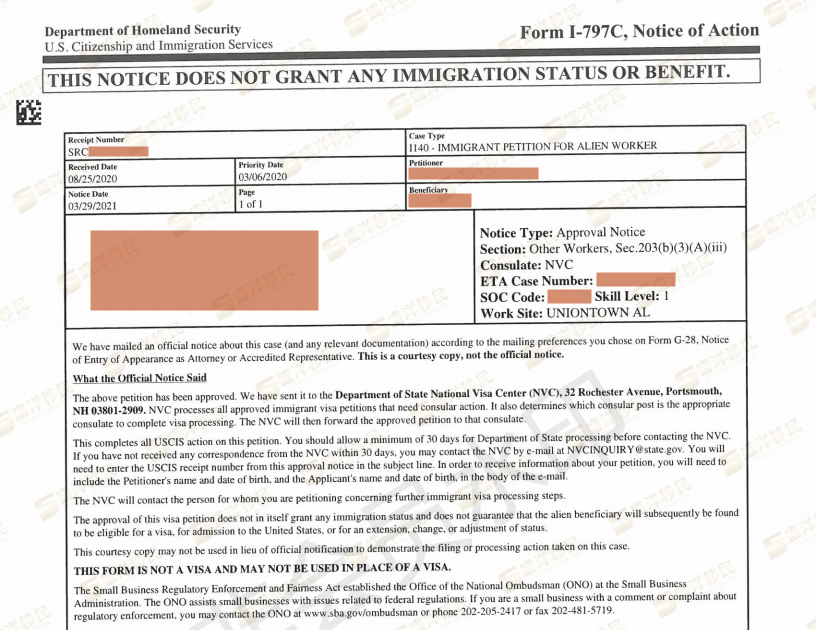 i-140 approval notice_肖鹏_al catfish_00