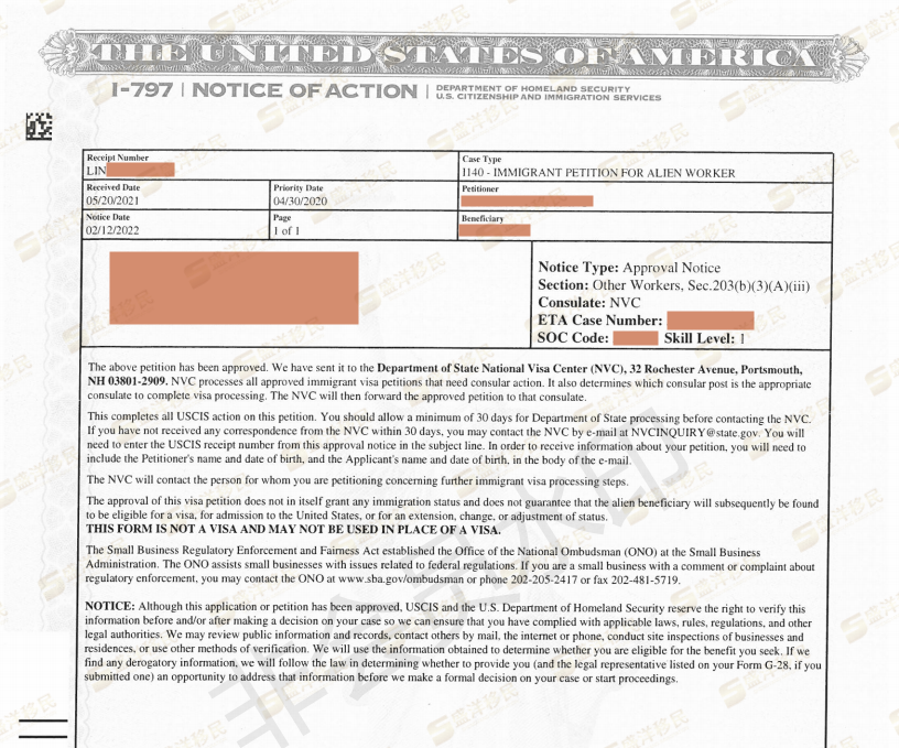 i-140 approval notice_刘超_gerber_00