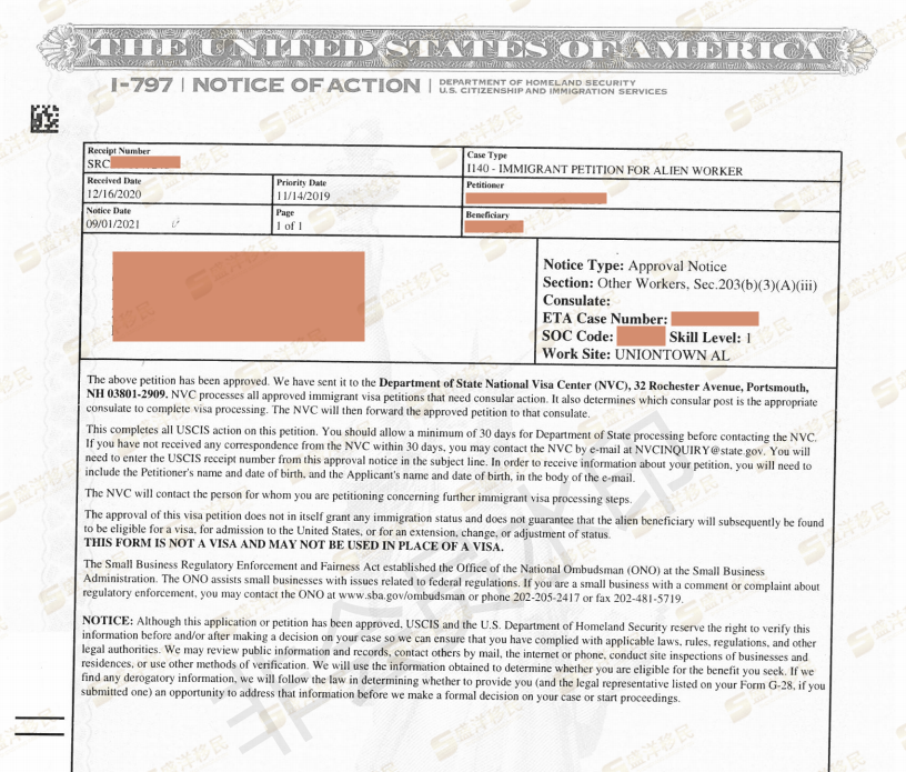 i-140 approval notice_卢娟lu, juan_alc_00