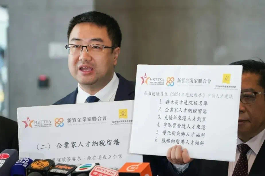 香港高才通大学名单要放宽到25所？这些高校学生或可拿香港身份！